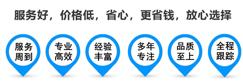 六盘水物流专线,金山区到六盘水物流公司